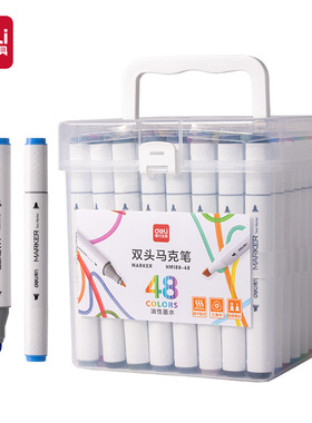 得力HM188-48色酒精马克笔双头马克笔筒装粗三角杆学生1mm/2mm画
