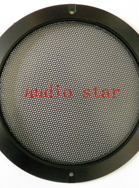 6.5寸汽车喇叭网罩音箱网罩 塑框表面喷高档黑色油漆清仓处理