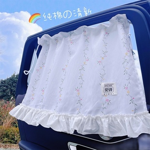 侧窗伸缩玻璃防晒ins风遮光帘 儿童汽车车窗遮阳帘婴儿宝宝吸盘式