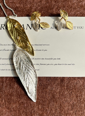 月桂叶长款气质轻奢叶子吊坠项链毛衣链金银撞色小众设计时髦轻奢