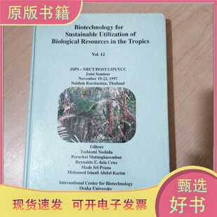 Biotechnology for Sutainable Utiliration of Biological Resou