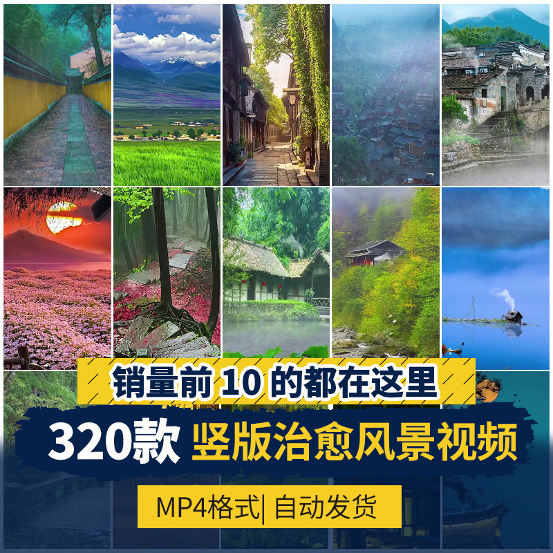 治愈系竖版竖屏深夜唯美风景星空夜景月亮清新抖音快手短影片素材
