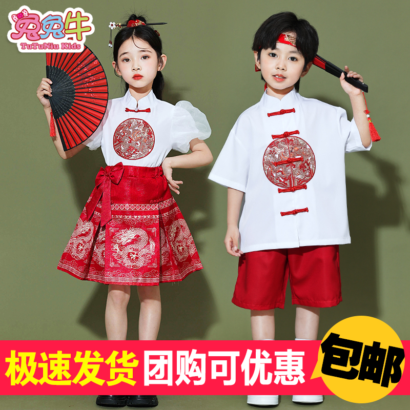 六一儿童演出服啦啦队小学生合唱服女童马面裙幼儿园中国风表演服