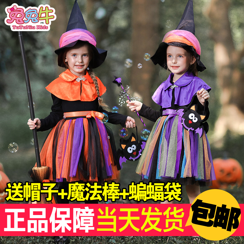 万圣节儿童服装幼儿园女童cosplay巫婆裙女巫化妆舞会巫师演出服