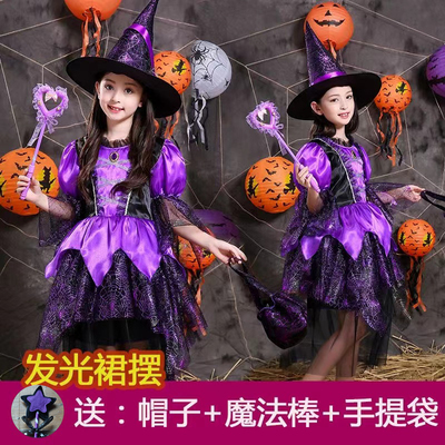 女童万圣节女巫婆cosplay幼儿园化妆舞会服装角色扮演发光公主裙