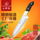 阳江小师傅刀具黑白柄餐果刀肉片刀切肉切菜削皮刀厨师刀厨房用品