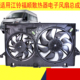 适用江铃福顺散热器电子风扇总成福顺电子风扇水箱电子扇总成配件