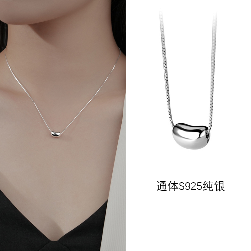 通体S925纯银相思豆项链