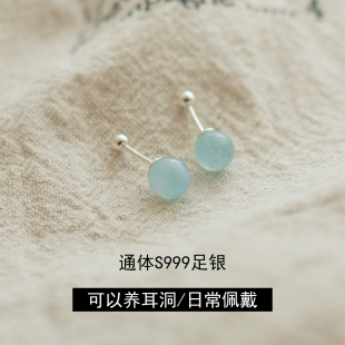 通体S999足银纯银海蓝宝圆珠耳钉女款小众设计感养耳洞耳环新款潮
