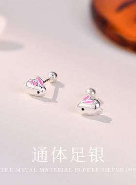 S999足银迷你小兔子耳钉百搭