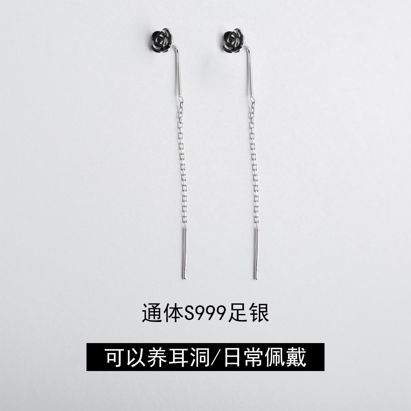 通体S999足银纯银泰银做旧玫瑰耳线女轻奢小众设计养耳洞日常佩戴