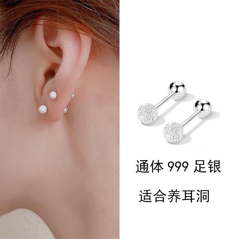 养耳洞简约s925纯银耳钉女养耳洞