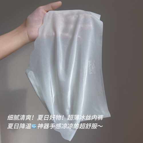 云朵中腰柔软2024新款3D面膜裤