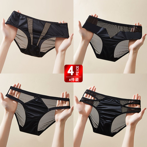 4条性感少女低腰镂空蕾丝