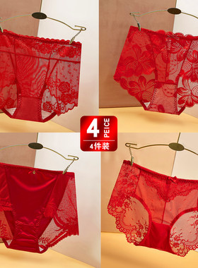 2/4条性感内裤女蕾丝中高腰红色喜庆本命年马年吉祥透明提臀三角
