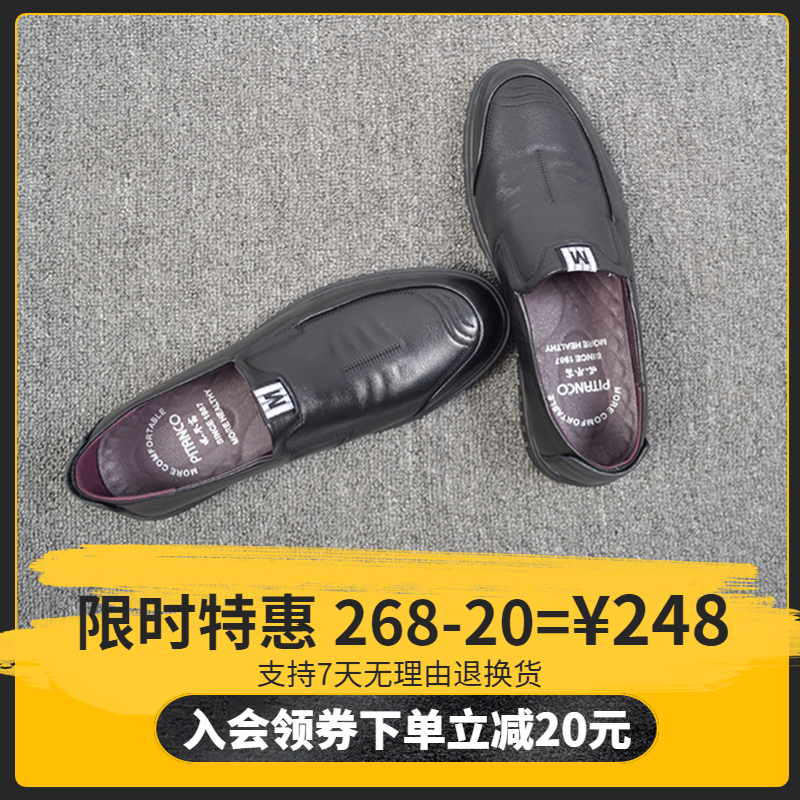 必登高男鞋手工皮鞋真皮懒人休闲鞋中年男士商务正装软底爸爸鞋