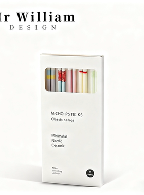 MR William北欧轻奢陶瓷筷子勺子套装家用高档新款马卡龙