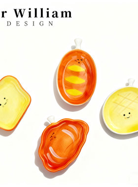 MR William 韩式可爱面包陶瓷蘸料碟味碟小菜碟子调味醋碟蘸料碗