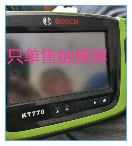 博世金德KT660KT770KT330