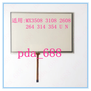 314 触摸屏显示外屏 3108 354 264 2658 2608 M3508 夏普MX