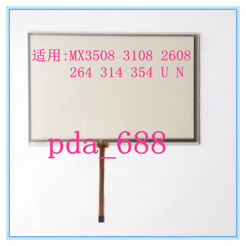 夏普MX-M3508 3108 2608 2658 264 314 354 U N 触摸屏显示外屏