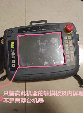 全新 TOPCONT TU08A3 机器人触摸板 触模屏 液晶屏