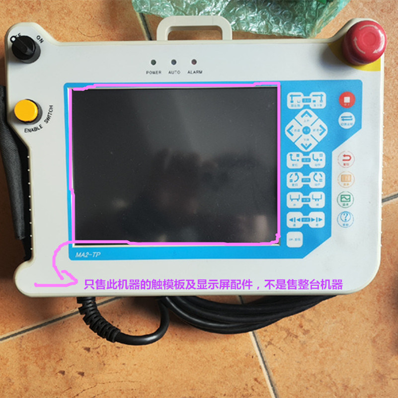 全新拓斯达MA2-TP MA3-TP MA4-TP TP-3841S1 ZH-NC8a机械手触摸板