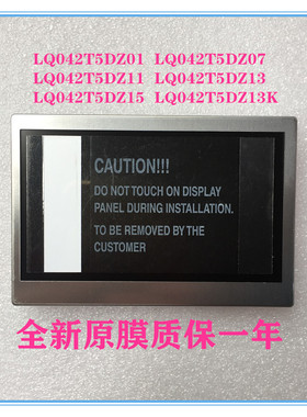 适用于131817翼虎1215福克斯锐界新胜达仪表屏显示屏彩屏液晶小屏