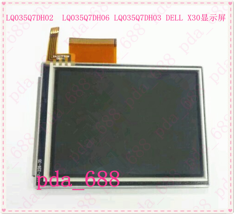 适用于LQ035Q7DH02 LQ035Q7DH06 LQ035Q7DH03 DELL X30显示屏内屏