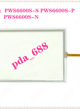 全新Proface触摸屏GP-4501TW PFXGP4501TADW 触摸板