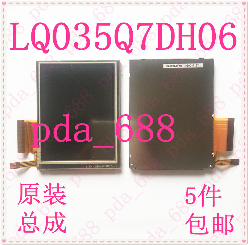 LQ035Q7DH06液晶屏
