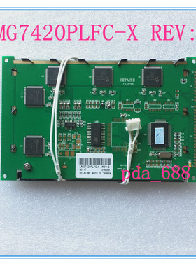 LMG7420plfc-x工控液晶显示屏LMG7420PLFC 7420 LMG7420