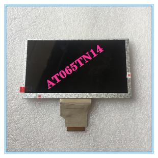 全新群创6.5寸液晶屏 AT065TN14显示屏车载DVD导航GPS数码触摸屏