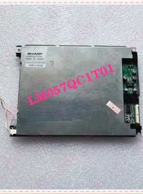 适用LM057QC1T01/R/H LM057QC1T08 KCS057QV1AJ-G23 价格咨询为准