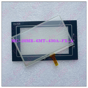 6MT 430A 触模屏 液晶屏外屏 B触摸板 20MR 中达优控S500
