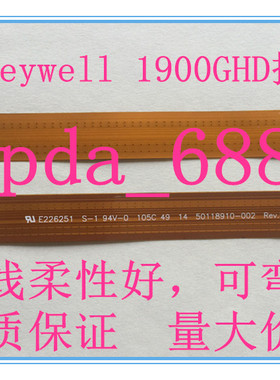 Honeywell霍尼韦尔1900GHD/1900GSR 主板排线扫描枪激光头 维修