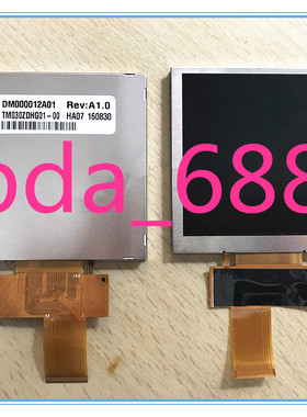 适用 MC32N0 MC3200 MC3200-G 液晶屏TM030ZDHG01-00