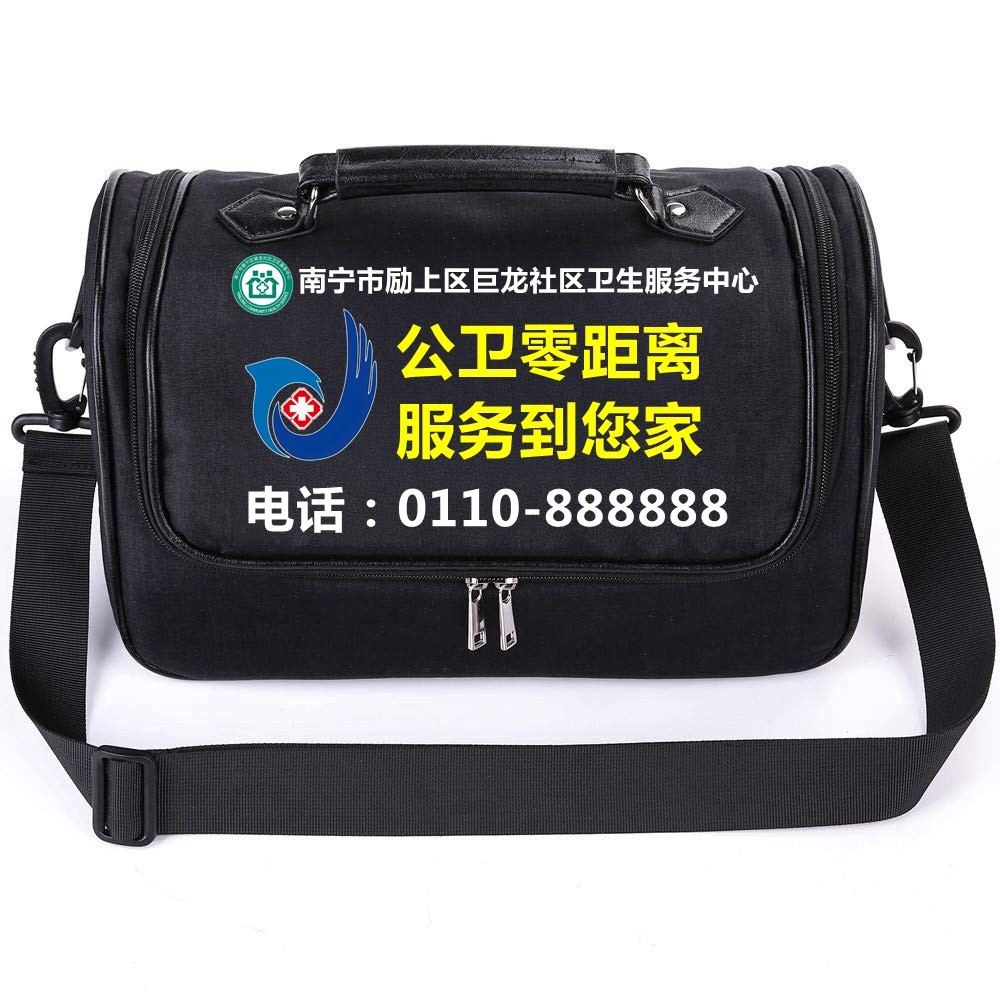 融新出诊包标识定制催乳师中医理疗师社区诊所乡村卫生室三甲医院,户外/登山/野营/旅行用品,应急包/自救包,淘宝优惠券,粉丝福利购,淘宝优惠卷