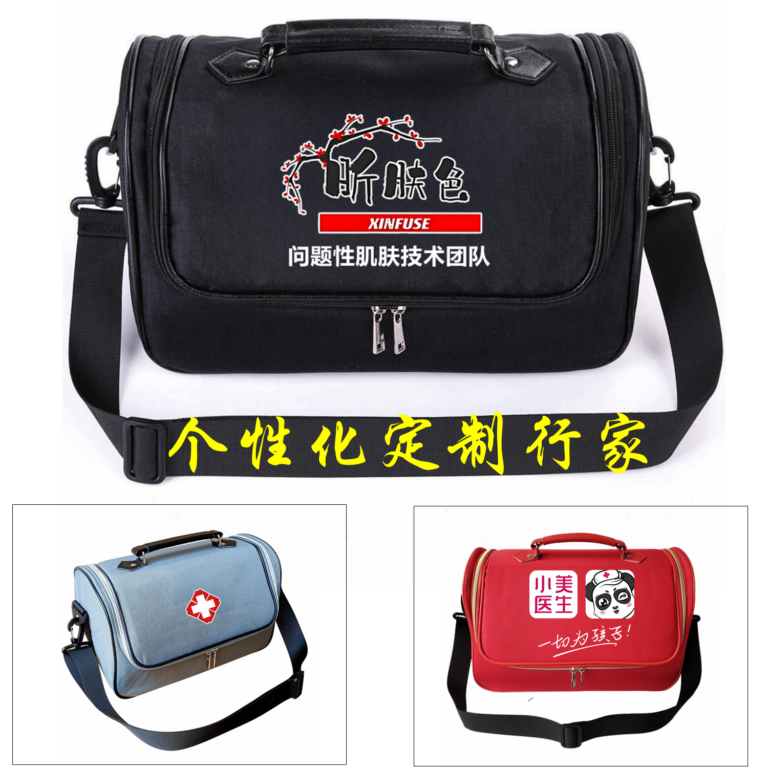 便携式医用出诊包赤脚医生包医疗急救箱大容量出诊箱社区随访包,户外/登山/野营/旅行用品,应急包/自救包,淘宝优惠券,粉丝福利购,淘宝优惠卷