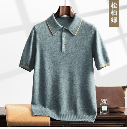 高端100纯山羊绒短袖羊绒衫男时尚撞色半袖Polo衫翻领t恤针织毛衣