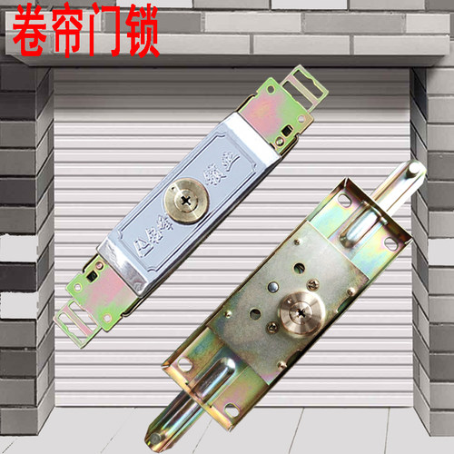 卷帘门锁商铺门卷闸卷帘门锁