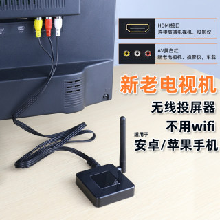 手机连老旧款电视机显示器vga黄白红音视频适用苹果安卓无线投屏