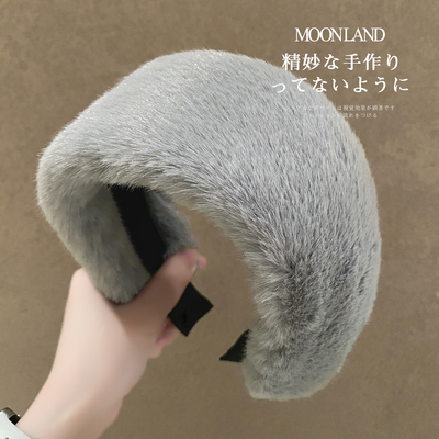 洋气时尚毛绒宽边发箍女发卡头箍