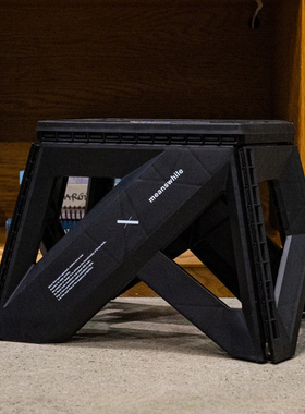 国内现货 Meanswhile Step Stool 25AW 户外便携折叠凳手提式板凳