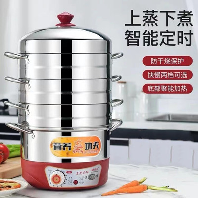 多功能康正达不锈钢防干烧家用