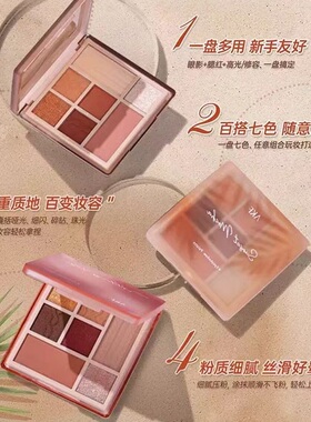 AKF七色眼影盘哑光丝绒大地色百搭通勤提亮珠光新手不脱妆女 正品