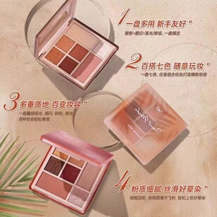 AKF七色眼影盘哑光丝绒大地色百搭通勤提亮珠光新手不脱妆女 正品