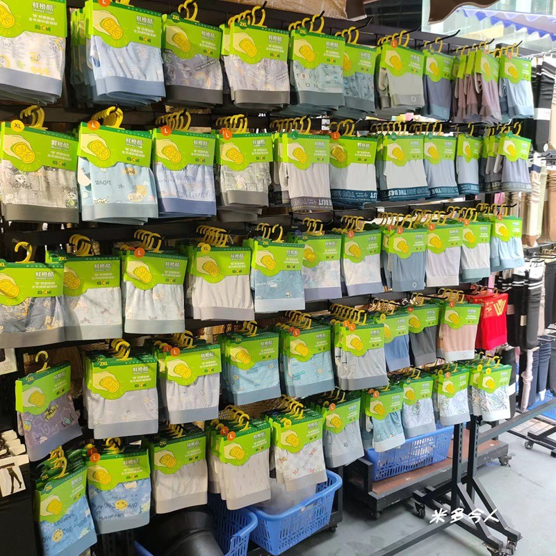 鲜橙酷平角男内裤莫代尔冰丝无痕