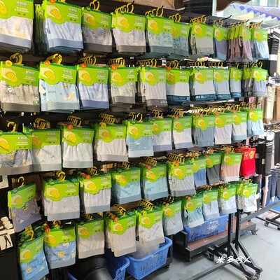 鲜橙酷平角男内裤莫代尔冰丝无痕