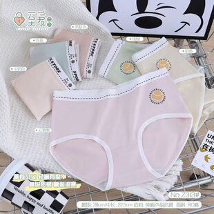 3条盒装 曼丽妃女孩内裤三角短裤少女简约中腰包臀7A纯棉抗菌底裆